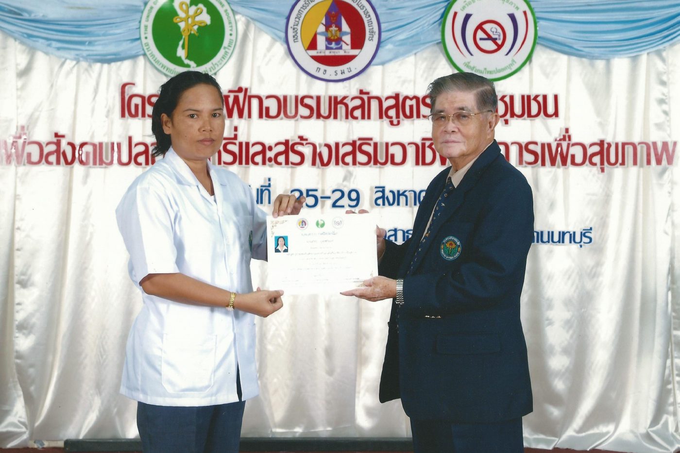 Sakhorn Knott mit dem Vorsitzenden der Union of Thai Traditional Medicine Society Aram Amaradit